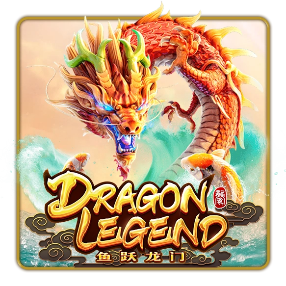 Dragon Legend ufahds