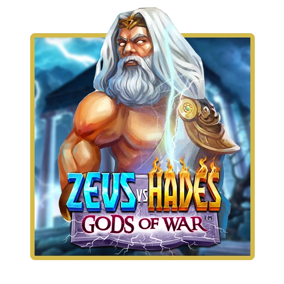Zeus vs Hades UFAHDS